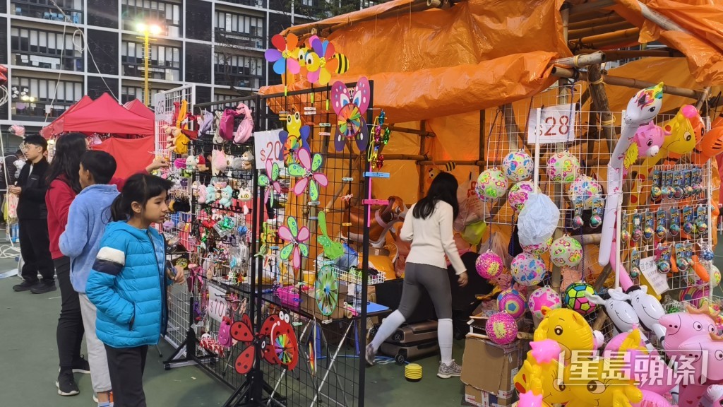 長沙灣遊樂場。 長沙灣遊樂場。