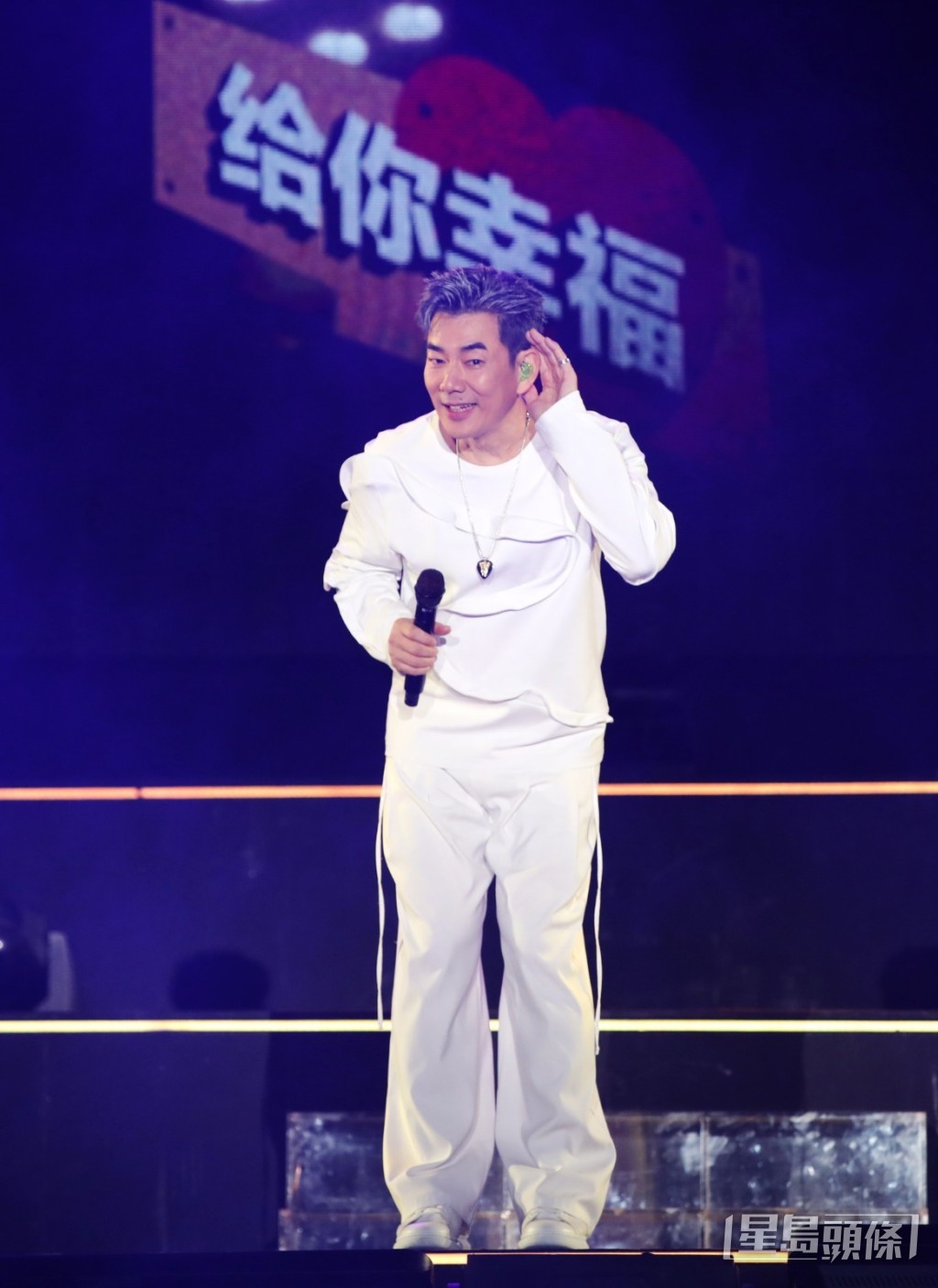 小齊跟觀眾互動。