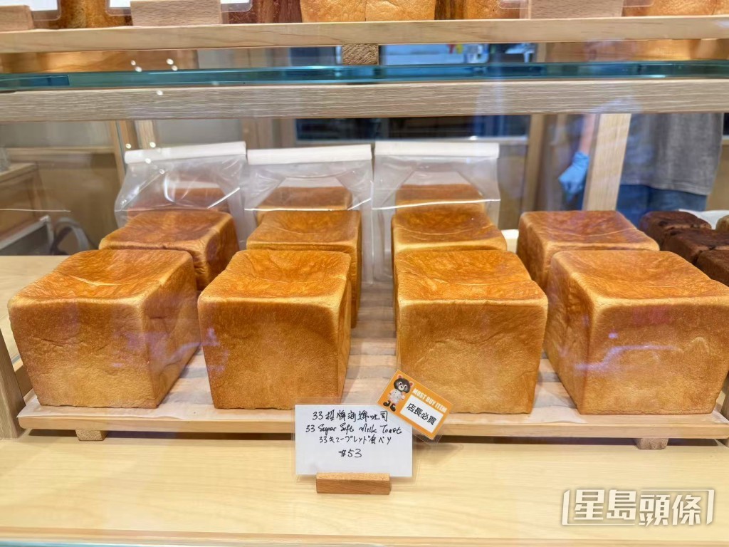 「33Cubread」招牌海綿吐司。 「33Cubread」招牌海綿吐司。