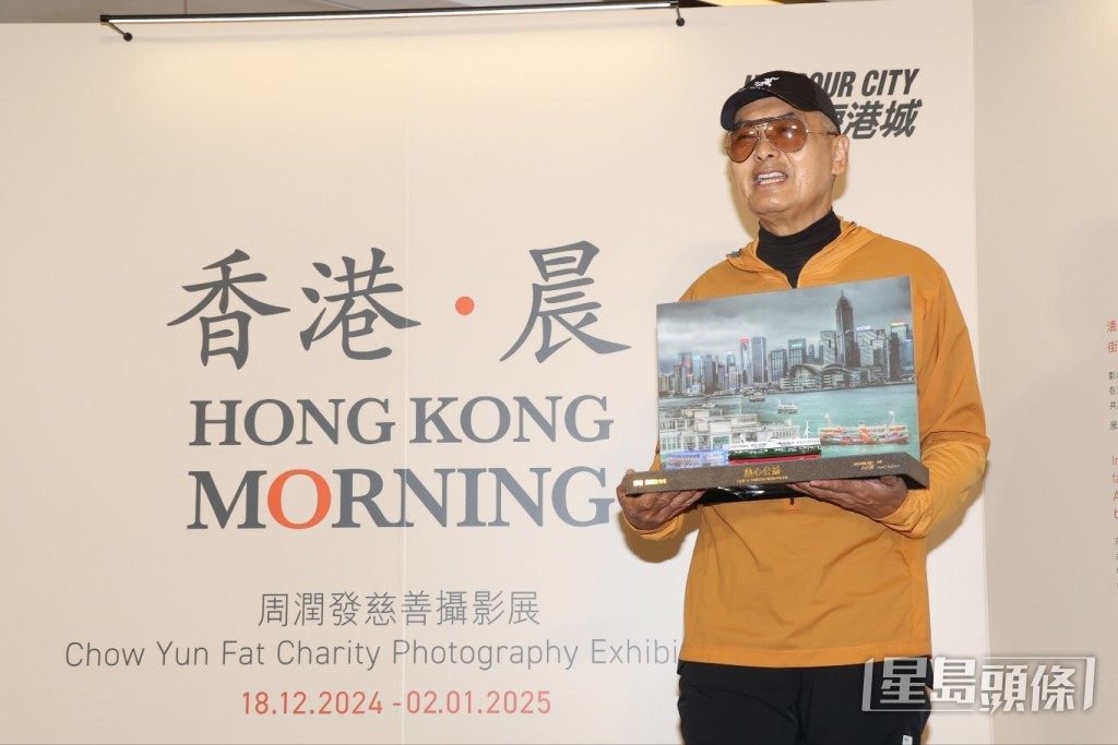 周潤發與胞姊周聰玲都熱愛攝影。 周潤發與胞姊周聰玲都熱愛攝影。