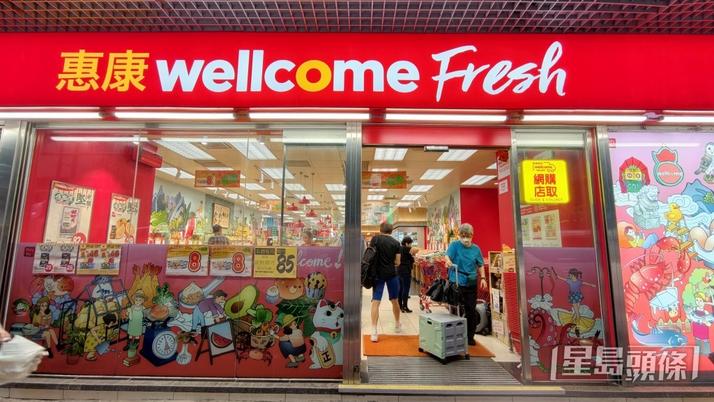香港兩大超級市場惠康與百佳今日傳出合併消息。黃文威攝