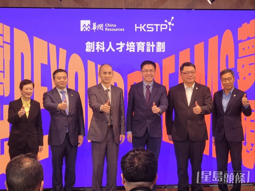 「衝出夢想 」計劃為中學及大學生提供創科實踐培訓和企業工作體驗。趙克平攝