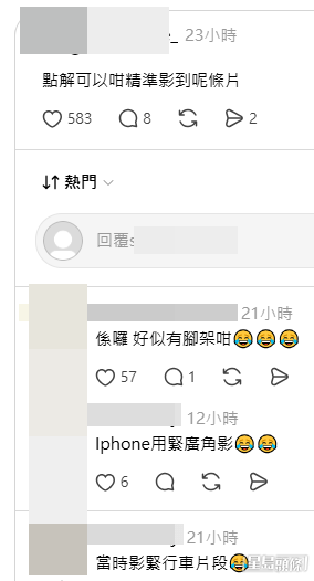 樓主留言(帖文留言截圖Threads@v6b_zx4329、mtr__diary) 樓主留言(帖文留言截圖Threads@v6b_zx4329、mtr__diary)