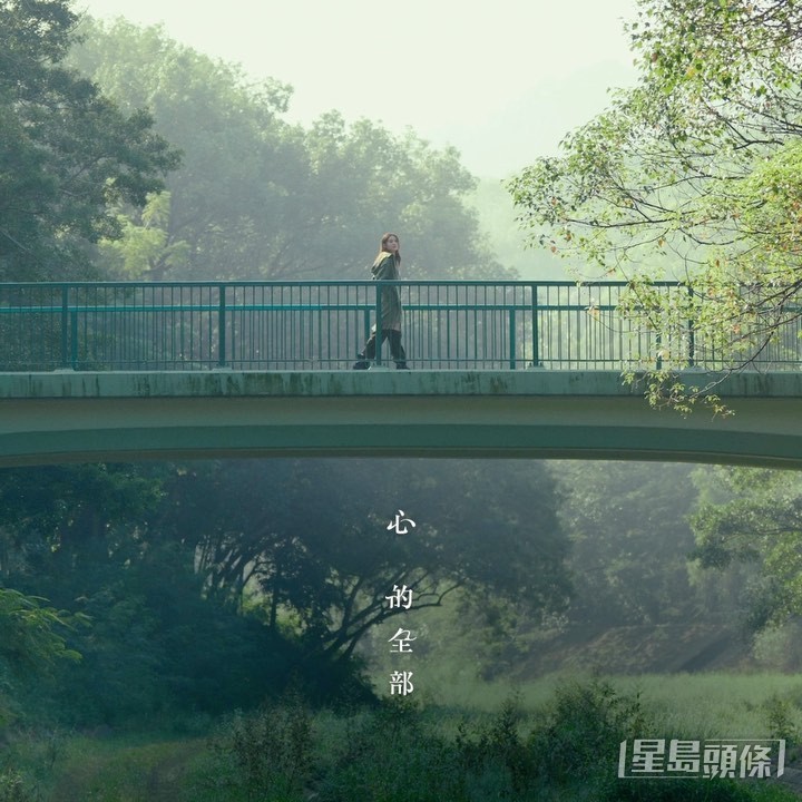 新歌《哀傷的作者》同步推出與專輯《4891》與,MV到《1Q84》提過的橋取景。 新歌《哀傷的作者》同步推出與專輯《4891》與,MV到《1Q84》提過的橋取景。