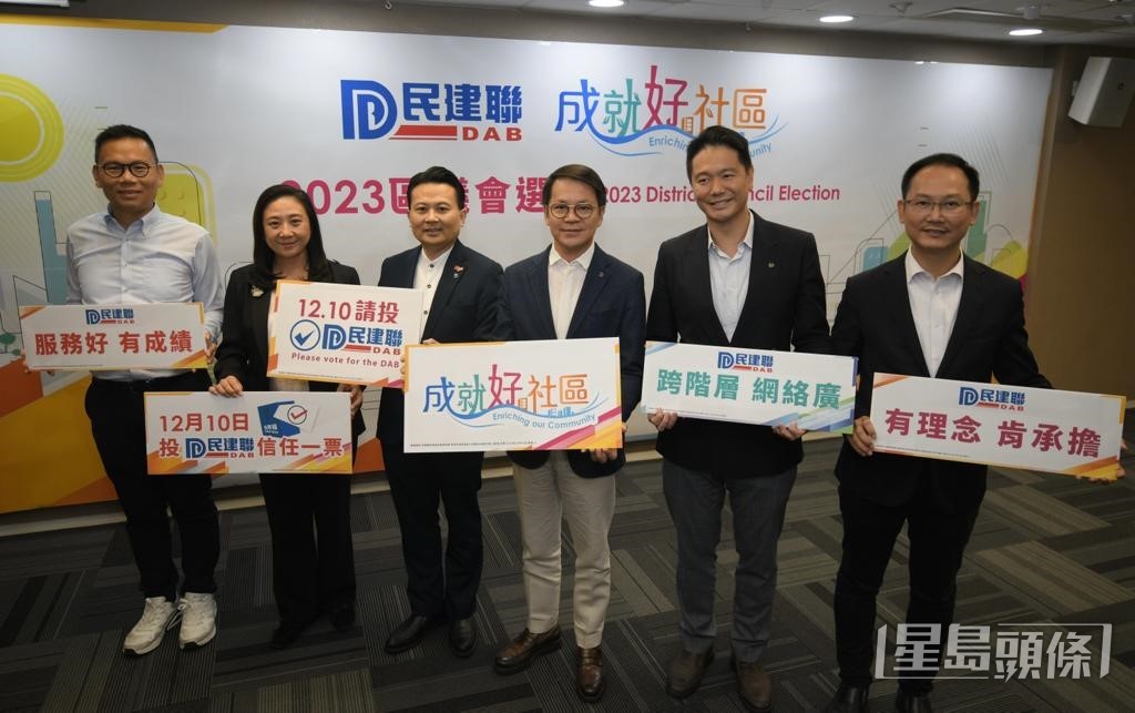 陳克勤會後聯同多名副主席見傳媒，宣布派出122人參選區議會。陳浩元攝