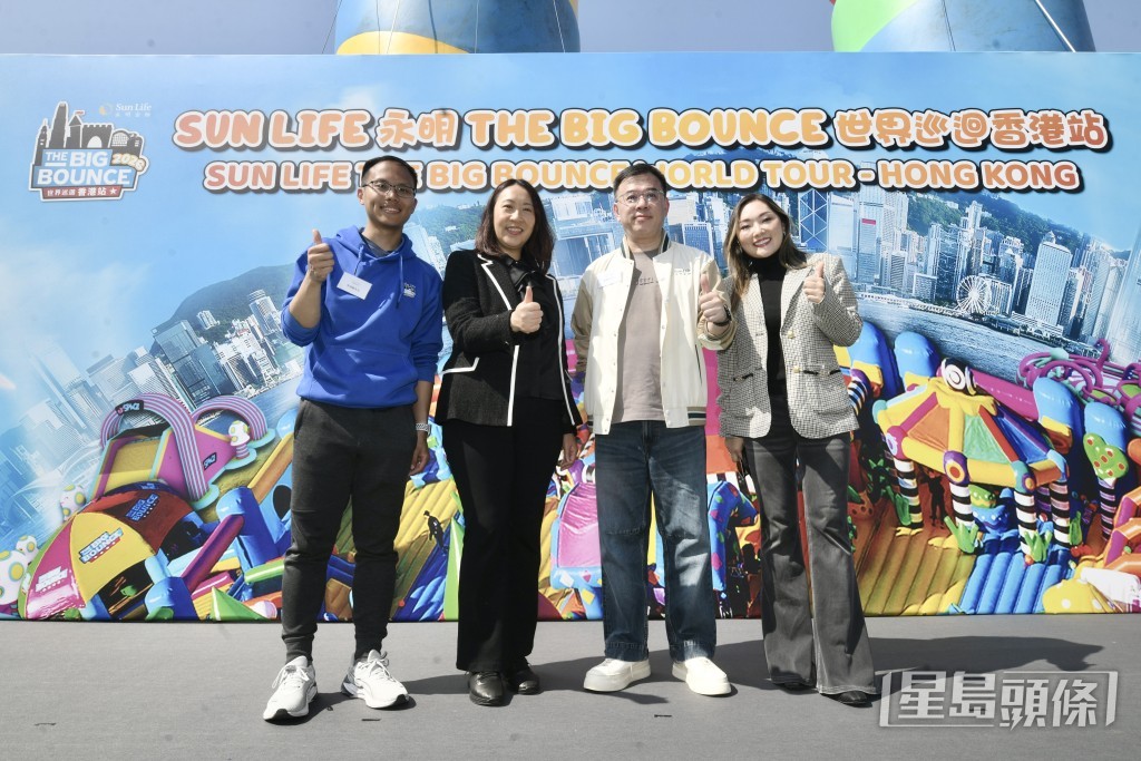 香港永明金融首席客戶及市場總監劉啟予（右二）表示，希望藉著彈跳活動，鼓勵大眾建立健康積極的生活態度。