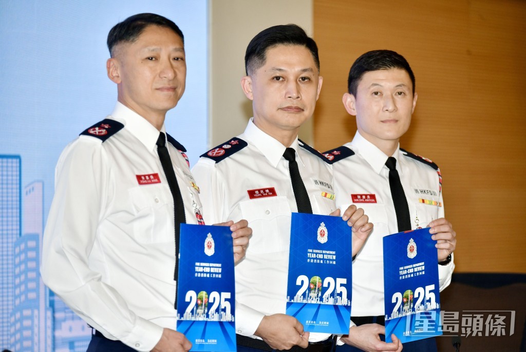 中：消防處處長楊恩健、右：副處長（行動）陳慶勇、左：副處長（公眾安全及機構策略）黃嘉榮。