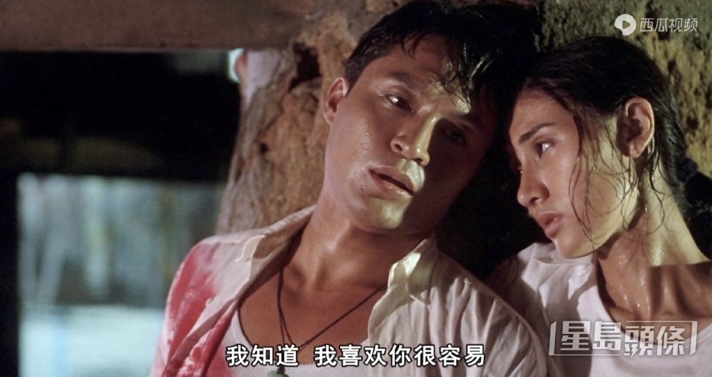 1994年有李嘉欣及馬景濤主演的《海角危情》。 1994年有李嘉欣及馬景濤主演的《海角危情》。
