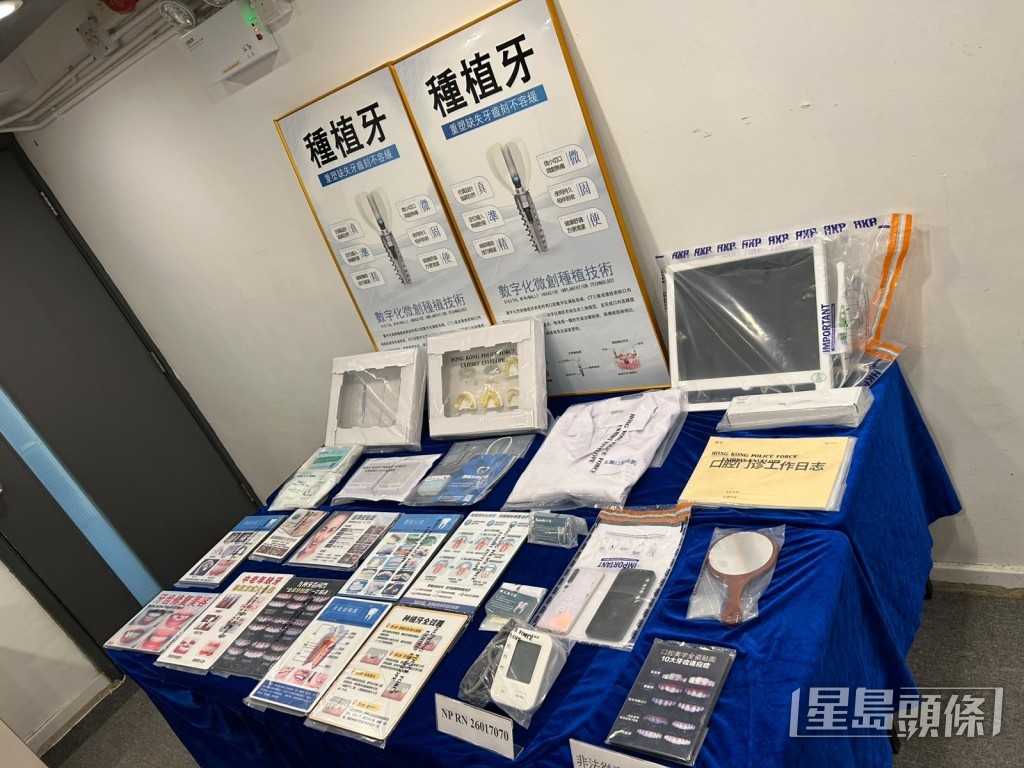 警方展示所得證物。曾志恆攝 警方展示所得證物。曾志恆攝