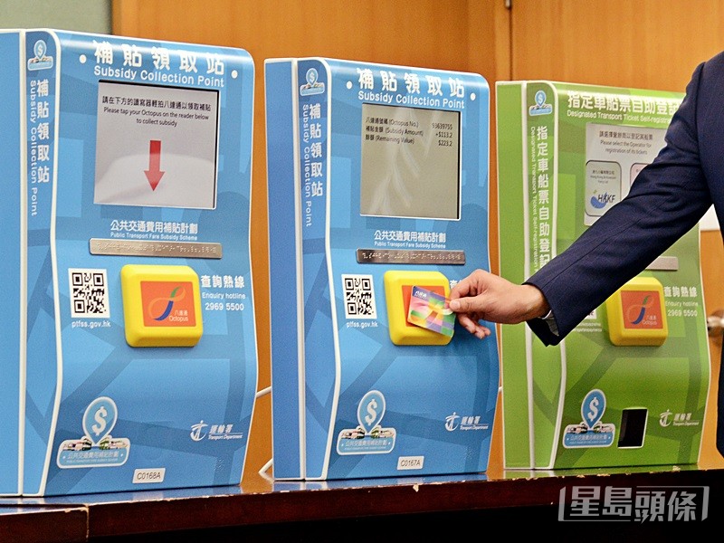 由6月1日起，公共交通費用補貼計劃的補貼領取門檻，會由每月公共交通開支水平400元調高至500元。資料圖片