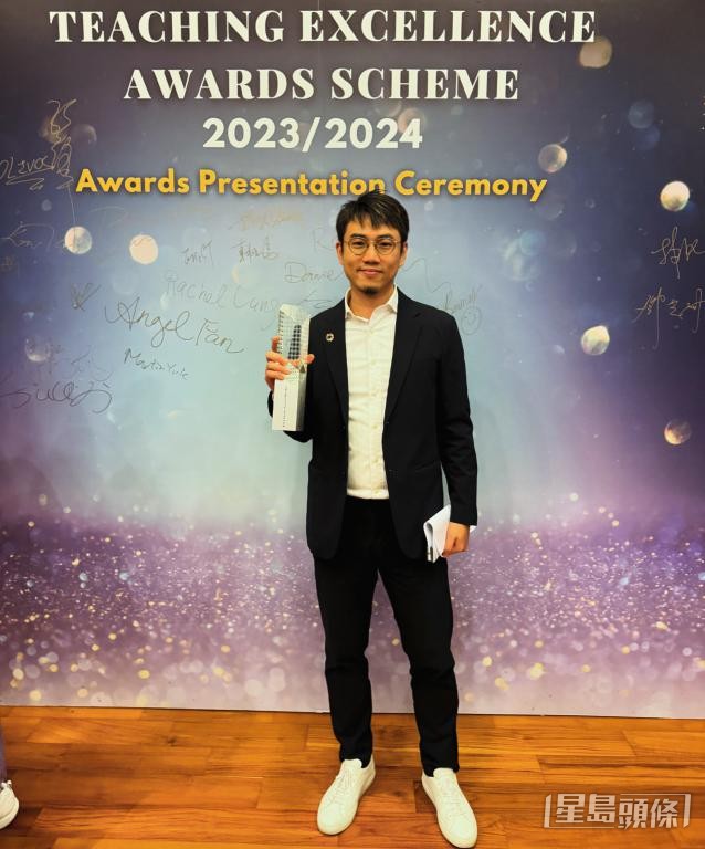 前年,梁仕池獲嶺南大學頒發傑出教學獎項。 受訪者提供 前年,梁仕池獲嶺南大學頒發傑出教學獎項。 受訪者提供