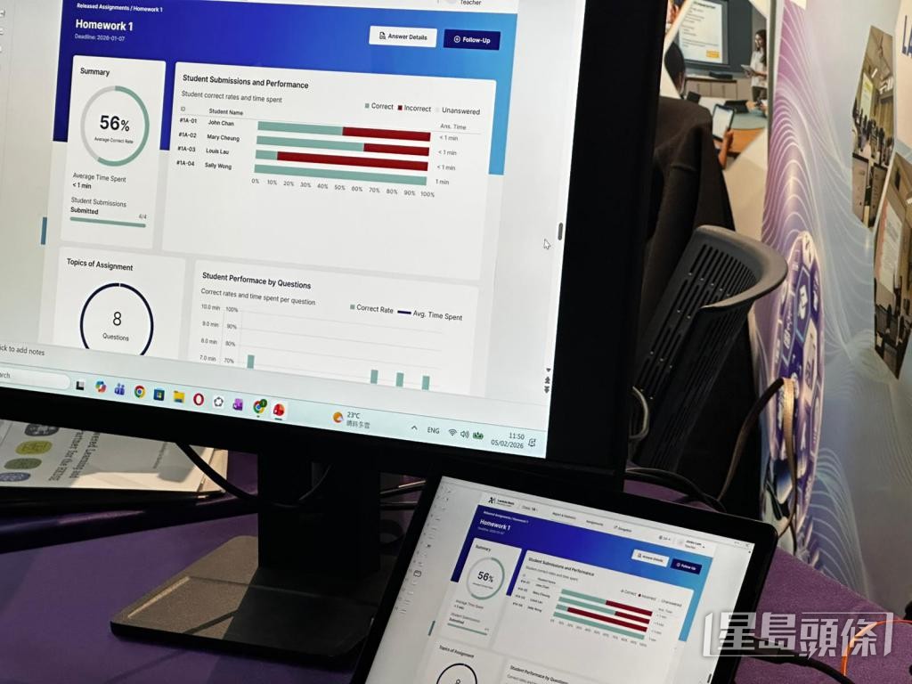 教育局表示不設創科產品的統一供應商名單，希望學校自主選擇合適資源。