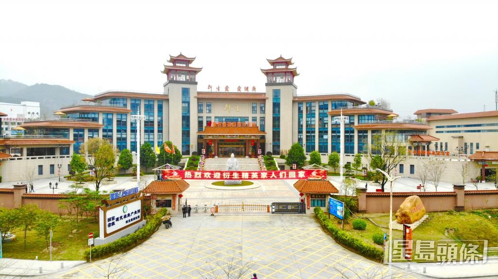 產業園獲中國文化和旅遊部確認為雲浮市首個國家3A級旅遊景區。 產業園獲中國文化和旅遊部確認為雲浮市首個國家3A級旅遊景區。