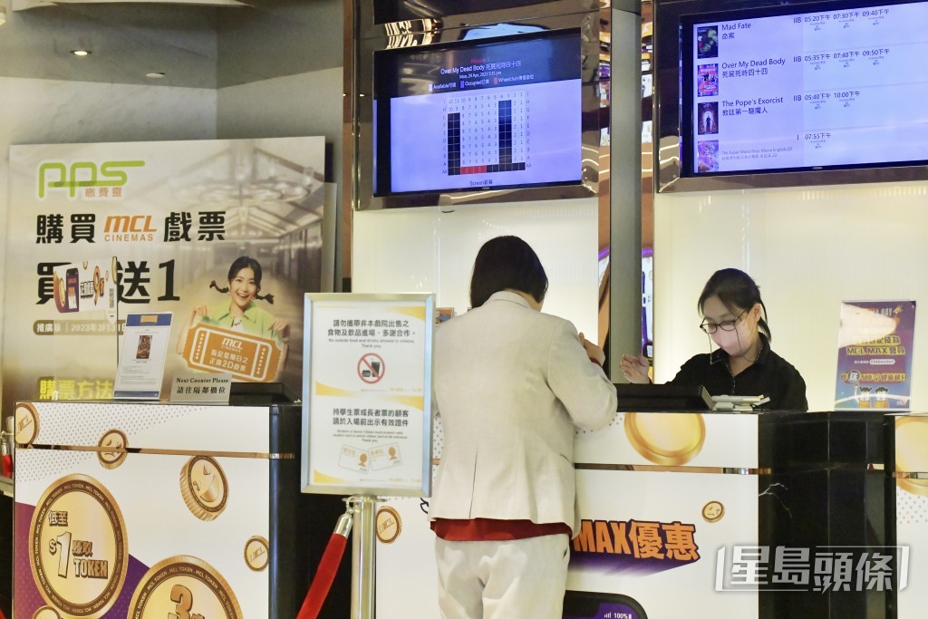 半價優惠適用於全日任何放映場次及聲畫格式,包括4DX、MX4D、IMAX等貴價票種,貴賓院亦享有半價優惠。資料圖片 半價優惠適用於全日任何放映場次及聲畫格式,包括4DX、MX4D、IMAX等貴價票種,貴賓院亦享有半價優惠。資料圖片