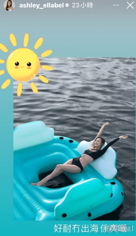 朱智賢在IG的限時動態貼出躺在巨型浮床伸懶腰的照片。