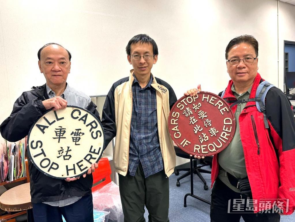 香港電車歷史文化協會會長謝耀漢(中)鍾愛電車多年。 受訪者提供 香港電車歷史文化協會會長謝耀漢(中)鍾愛電車多年。 受訪者提供