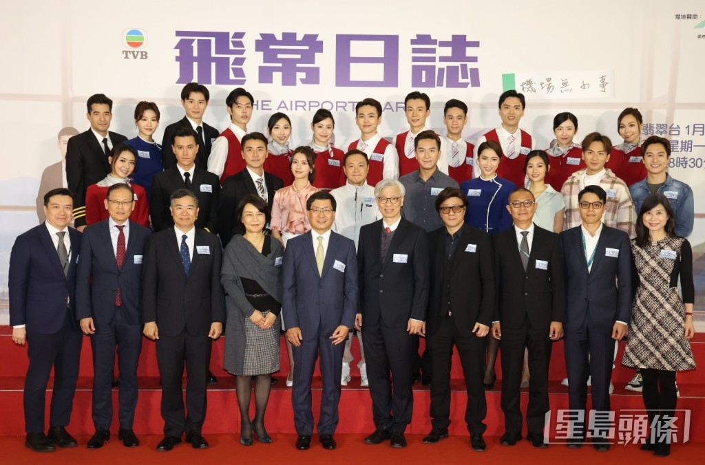 馬國明、蔡思貝、洪永城、劉穎璇及郭柏妍等日前到機場為TVB新劇《飛常日誌》宣傳。 馬國明、蔡思貝、洪永城、劉穎璇及郭柏妍等日前到機場為TVB新劇《飛常日誌》宣傳。 