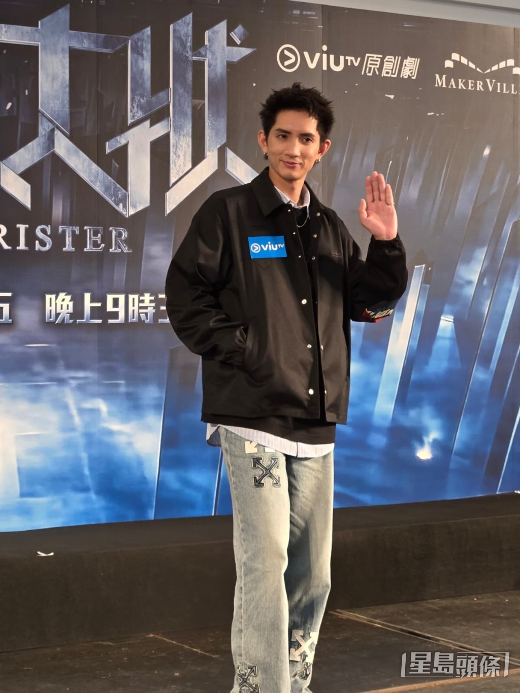 楊樂文演閻羅王。