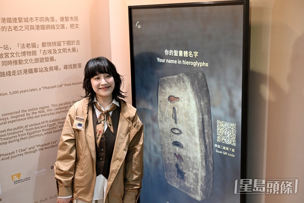 藝人黃正宜出席《當鐵仔遇上法老貓—古埃及文明奇遇》主題巡展。 藝人黃正宜出席《當鐵仔遇上法老貓—古埃及文明奇遇》主題巡展。