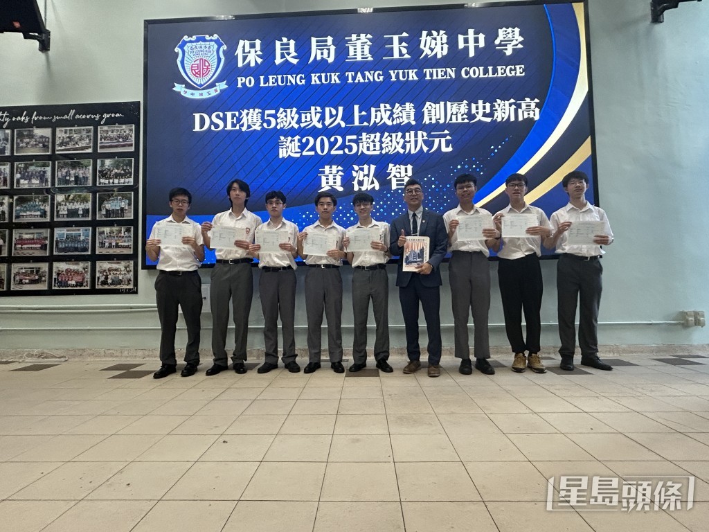 校長劉子聰與成績優異同學合照。 校長劉子聰與成績優異同學合照。