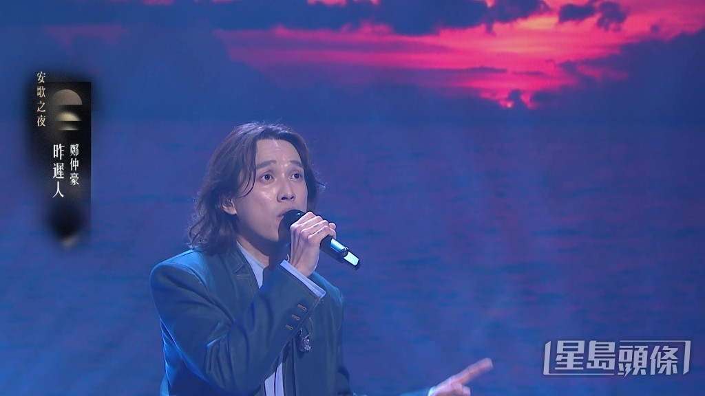 鄭仲豪挑戰高難度歌曲,展現強大肺活量。 鄭仲豪挑戰高難度歌曲,展現強大肺活量。