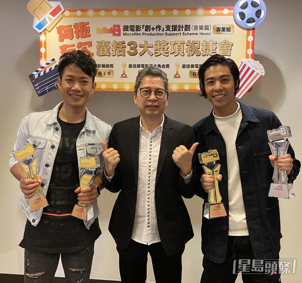 張子丰曾執導的微電影《有拖冇欠》在《第8屆微電影創+作》連奪3獎。