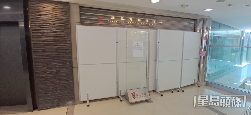 鴻星門口封圍板。林思明攝