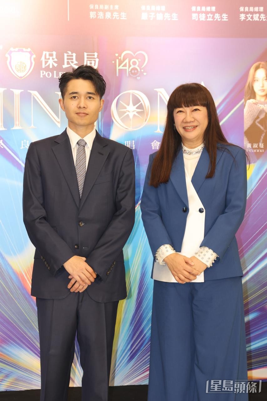 保良局主席譚毓楨、節目籌委會主席暨保良局副主席何猷亨為音樂會籌備一年。