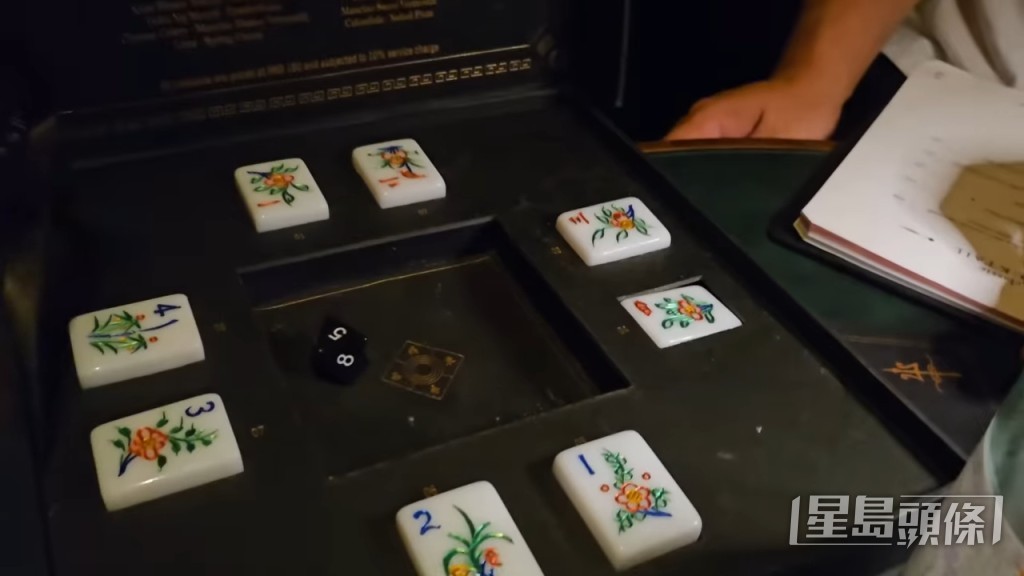 「The Art of Mahjong」雞尾酒系列酒單 「The Art of Mahjong」雞尾酒系列酒單