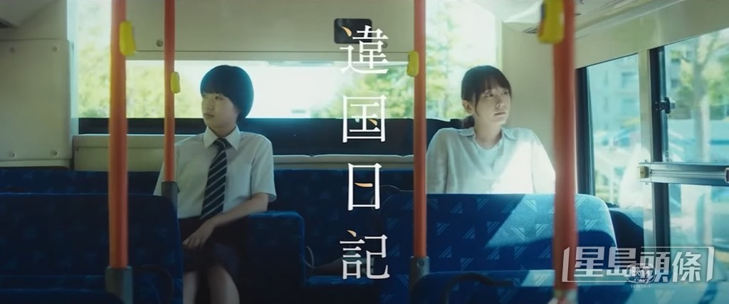 新垣結衣將於漫改電影《違國日記》，扮演收養外甥女的女作家。