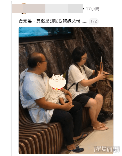 Save Lily事件全城關注, 有網民昨日(2日)下午在長沙灣廣場直擊涉事男女被捕前最後身影。(相片來源:kaic_sweetie@Threads) Save Lily事件全城關注, 有網民昨日(2日)下午在長沙灣廣場直擊涉事男女被捕前最後身影。(相片來源:kaic_sweetie@Threads)