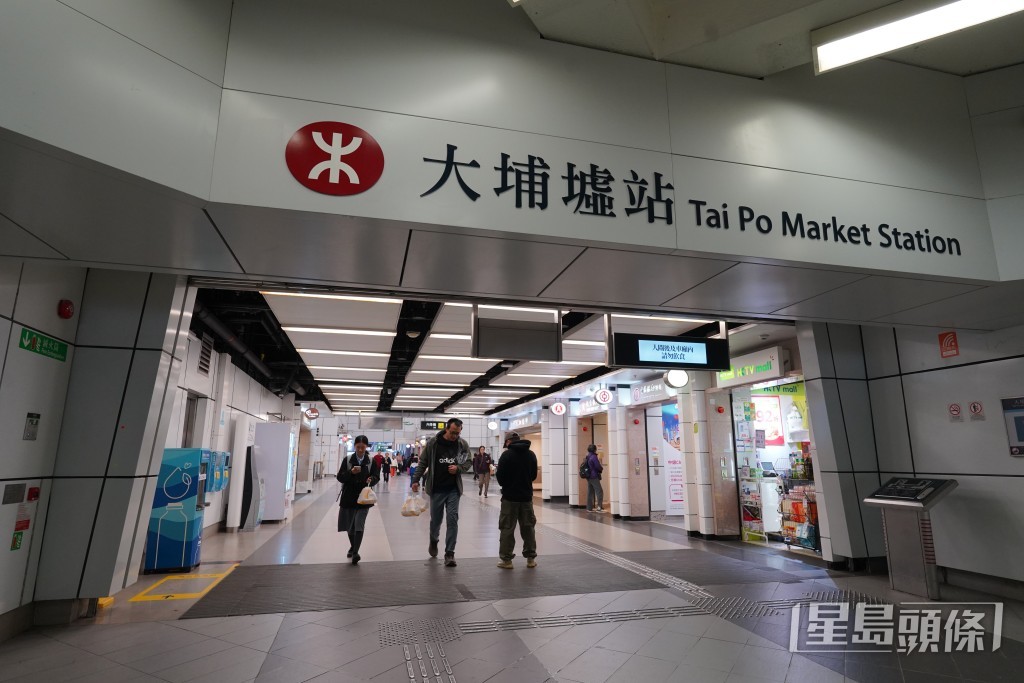 頌雅路西「熟地」距離大埔墟站約15分鐘車程。