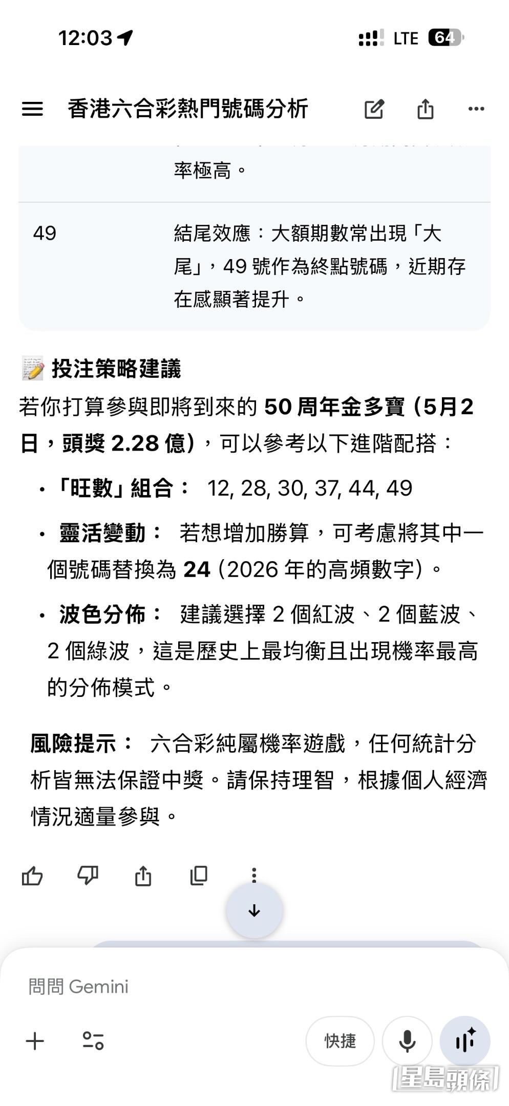 網民表示自己不懂發問,結果差很遠(帖文截圖) 網民表示自己不懂發問,結果差很遠(帖文截圖)