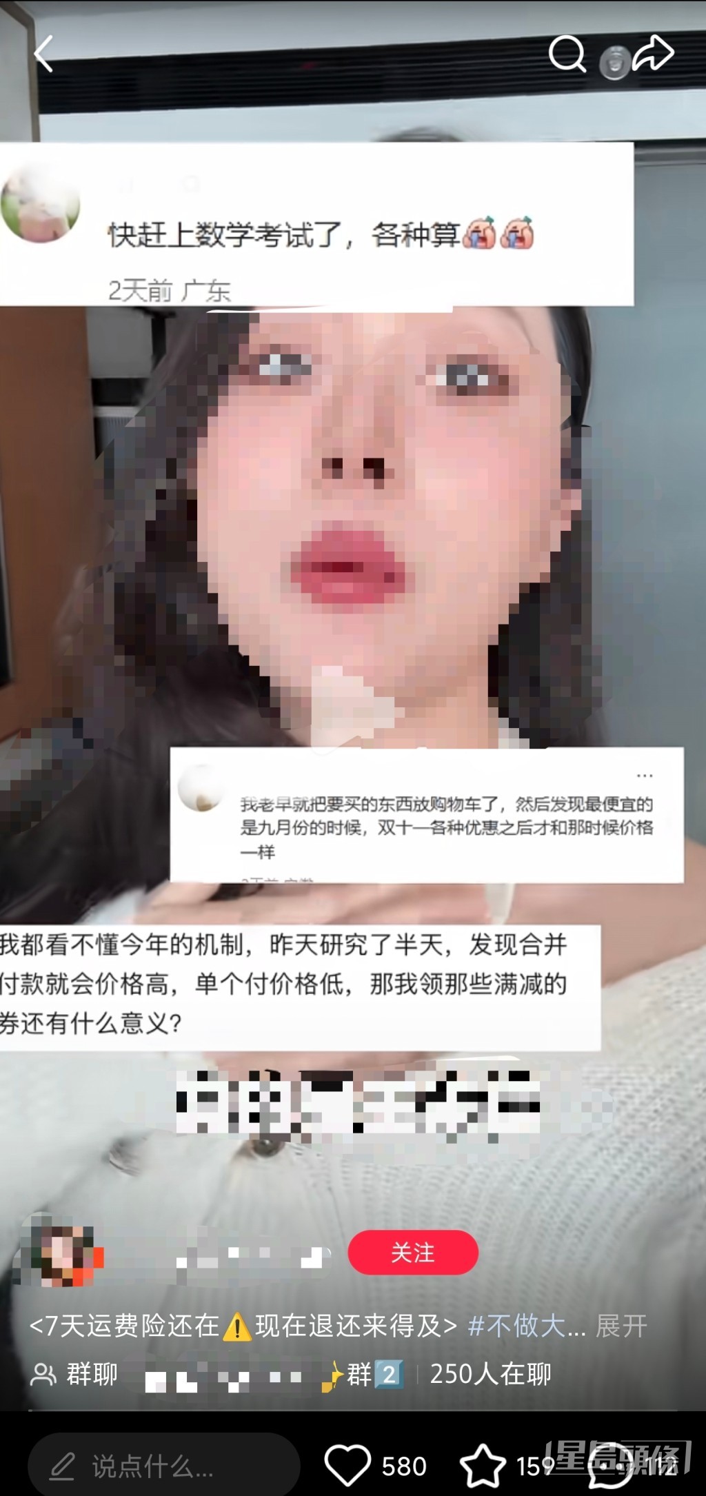 有博主匯總網友雙十一上當的諸多苦水。