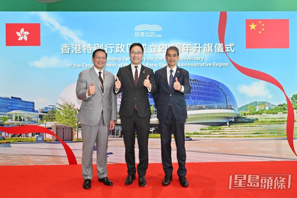 啟德體育園行政總裁金民豪(左)、體育專員蔡健斌(中)及啟德體育園(策略發展)總監鄧竟成(右)出席啟德體育園升旗禮。 啟德體育園行政總裁金民豪(左)、體育專員蔡健斌(中)及啟德體育園(策略發展)總監鄧竟成(右)出席啟德體育園升旗禮。