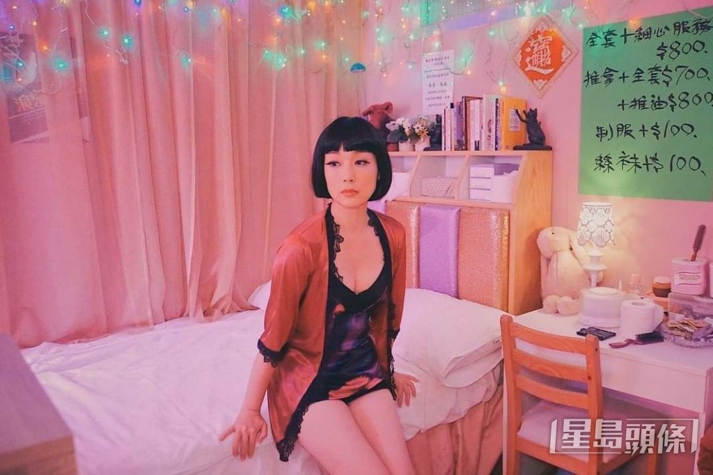 3年前於劇集《殺手》性感演出。 3年前於劇集《殺手》性感演出。