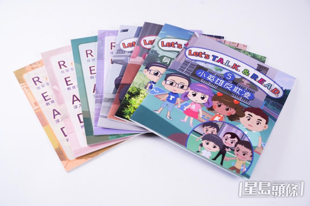 警務處編訂保護兒童漫畫書系列,加強教育推廣。 警務處編訂保護兒童漫畫書系列,加強教育推廣。