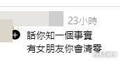 網民意見。(帖文留言截圖) 網民意見。(帖文留言截圖)