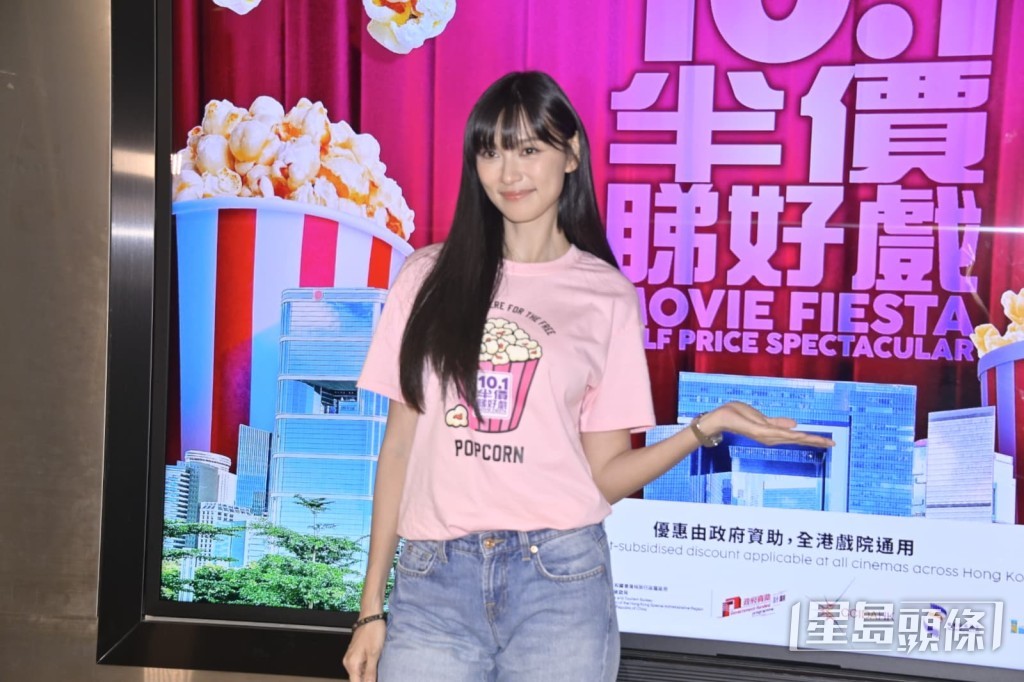 王丹妮派爆谷鬧出風波。