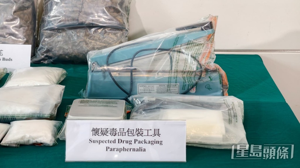懷疑毒品包裝工具。 懷疑毒品包裝工具。