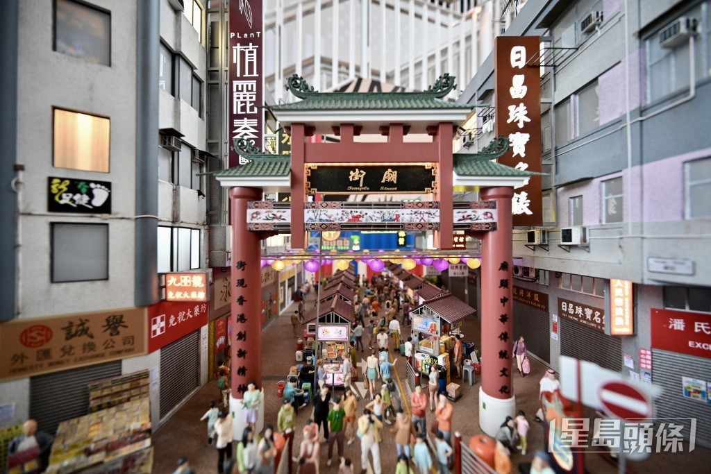展出廟街景象的展品。劉駿軒攝 展出廟街景象的展品。劉駿軒攝