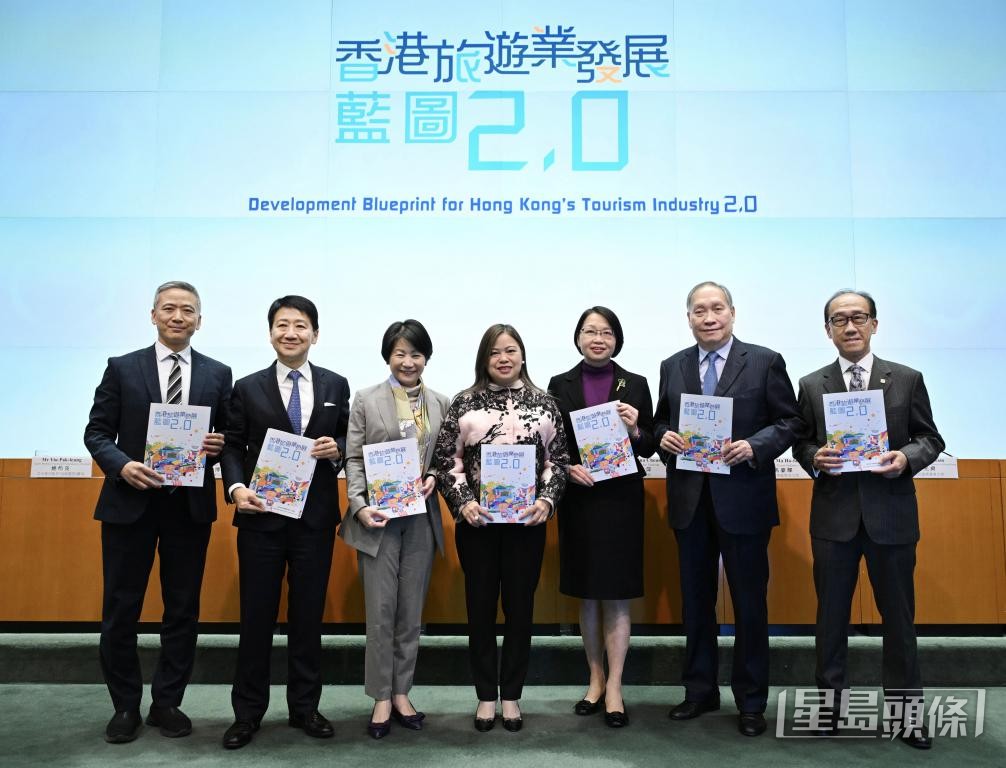 港府在2024年公布《香港旅游业发展蓝图2.0》，四大策略之一为「推动智慧旅游」。