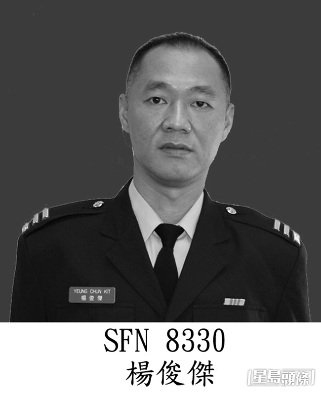 殉職消防隊目楊俊傑。