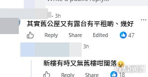 網民意見。(帖文留言截圖) 網民意見。(帖文留言截圖)