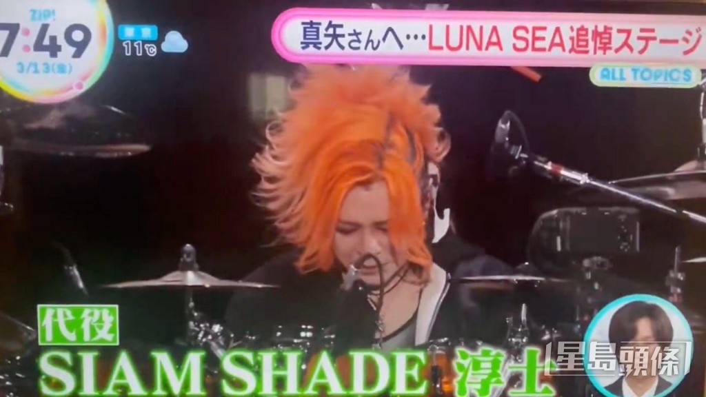 真矢徒弟淳士擔任客席鼓手，他亦哭成淚人。