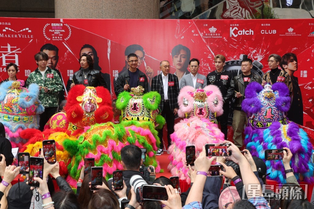 《盜月者》今日下午在銅鑼灣舉行首映醒獅啟動禮及揮春慈善簽名會