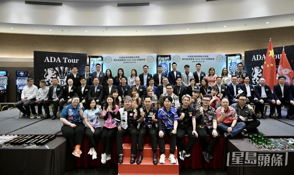 中國香港飛鏢聯合總會今日（27日）舉行第四屆理事會就職典禮暨香港紀律部門飛鏢聯賽國安盃2024啟動禮。