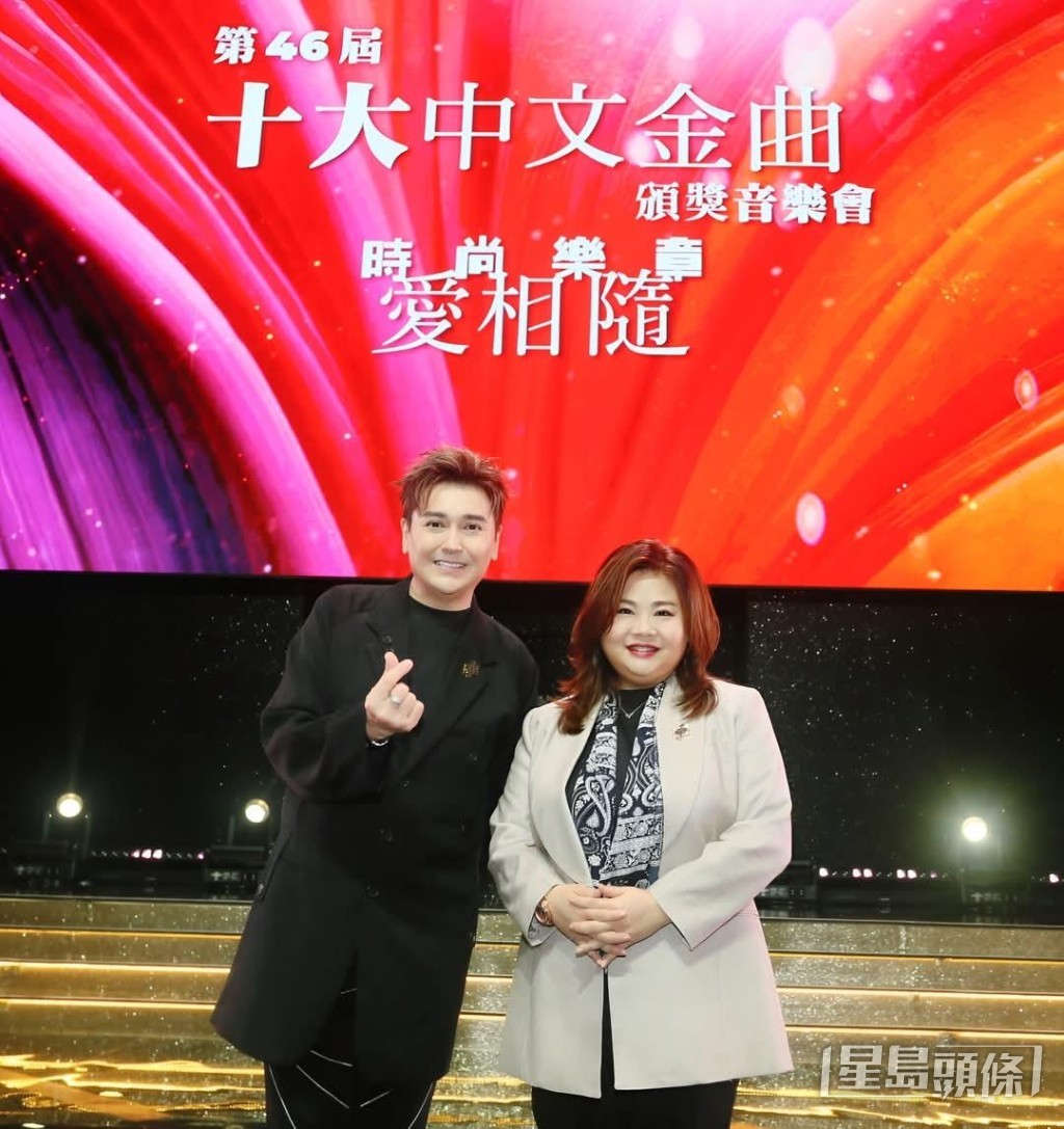 歐信希和鍾慧慧出席《十大中文金曲頒獎禮》。 歐信希和鍾慧慧出席《十大中文金曲頒獎禮》。