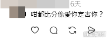 網民意見(帖文留言截圖) 網民意見(帖文留言截圖)