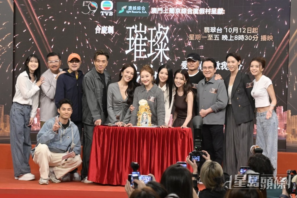 台慶劇《璀璨之城》加強宣傳。 台慶劇《璀璨之城》加強宣傳。